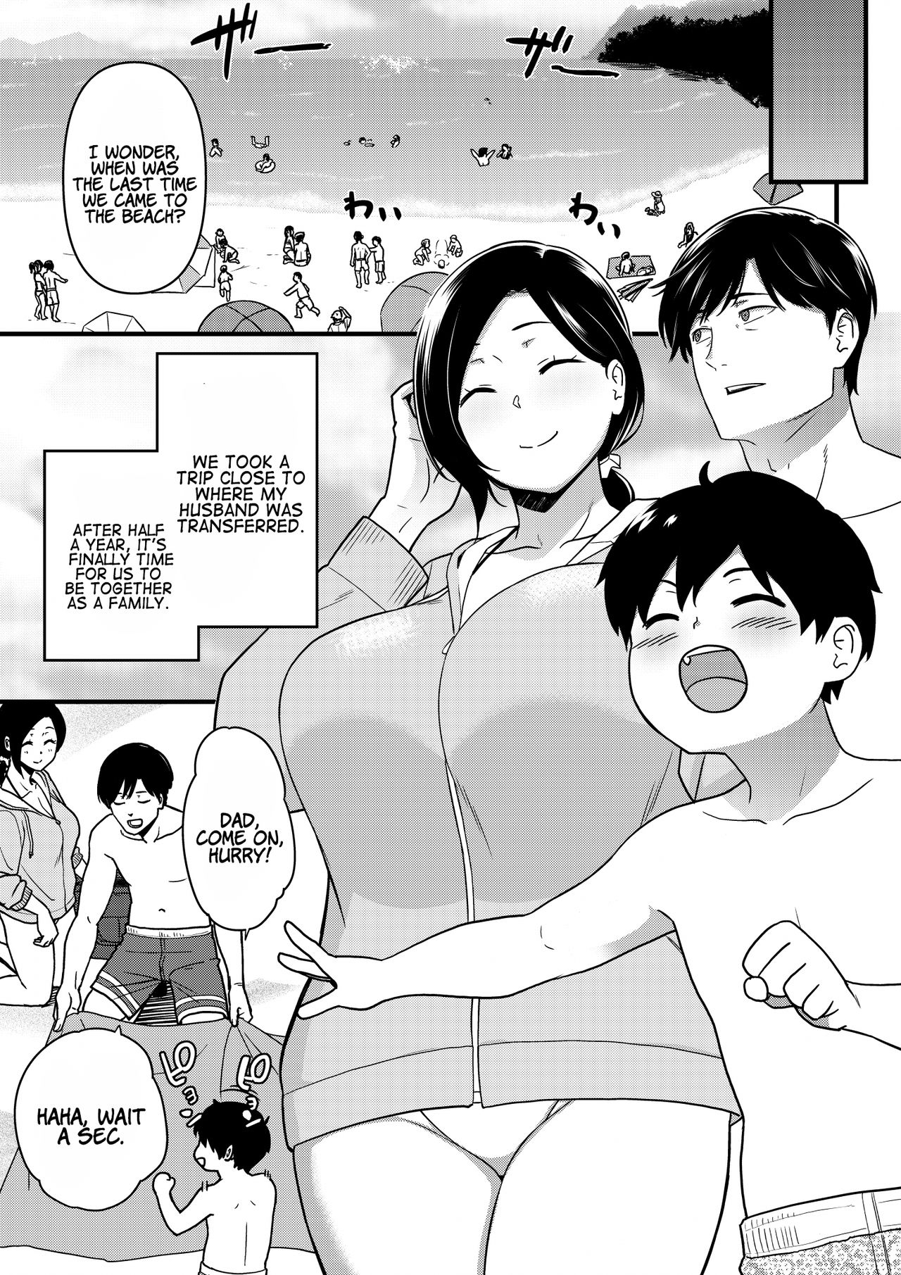 Okaa-san Itadakimasu. 1 | Thank you for the Mom 1 page 5 full