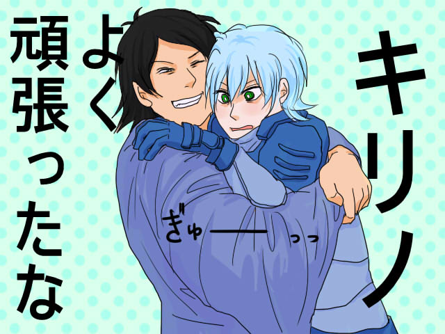 Yokusarurogu page 3 full