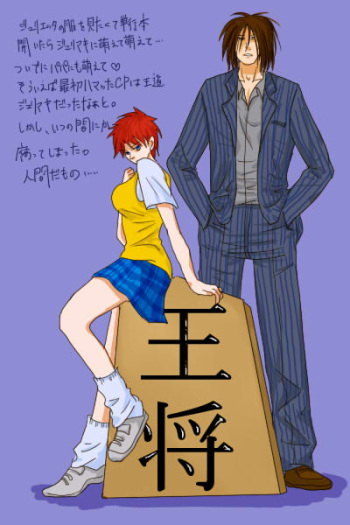 Yokusarurogu cover