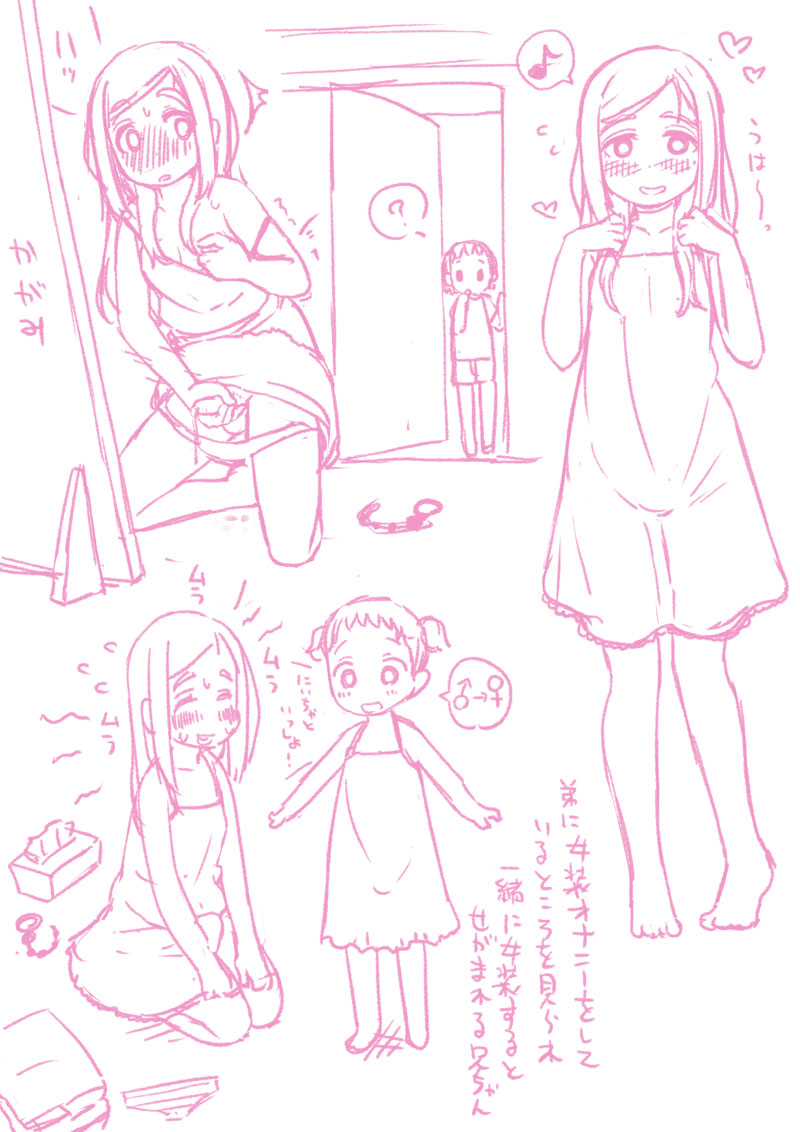 booru.allthefallen.moe siterip 34,000~35,999 page 2 full