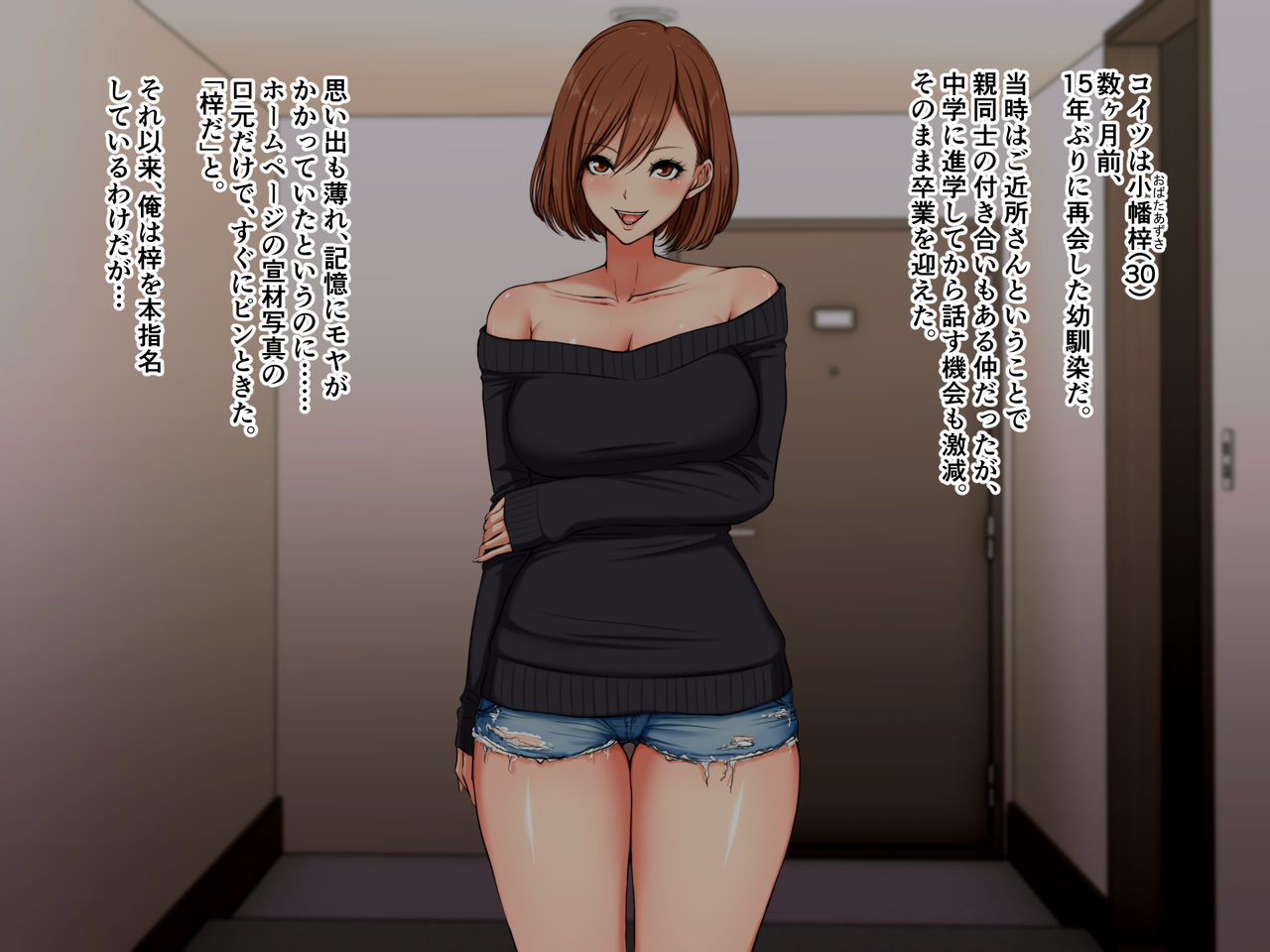 DeliHeal de Yoberu Gokinjo-san page 9 full