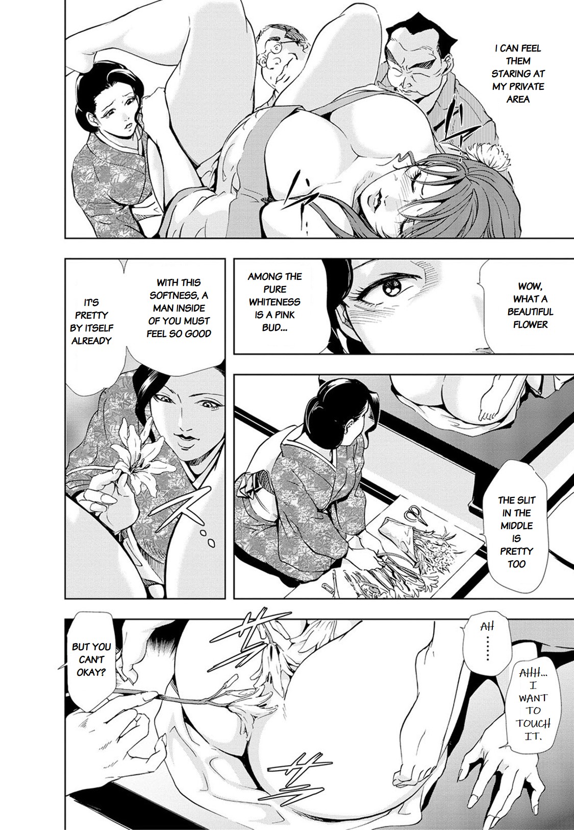 Nikuhisyo Yukiko chapter 22 page 10 full
