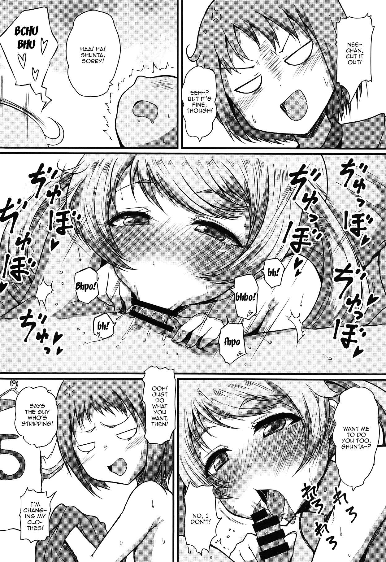 Emo Ane page 5 full