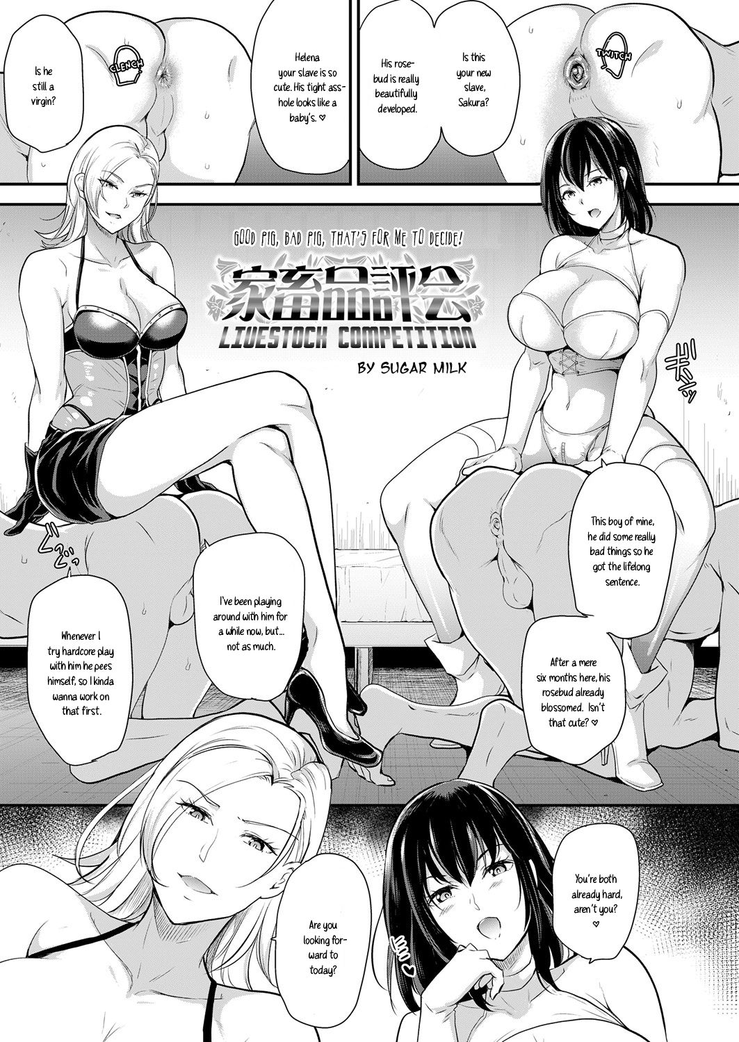 Kachiku Hinpyoukai | Livestock Competition page 1 full