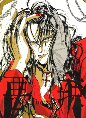 Akuratsu cover