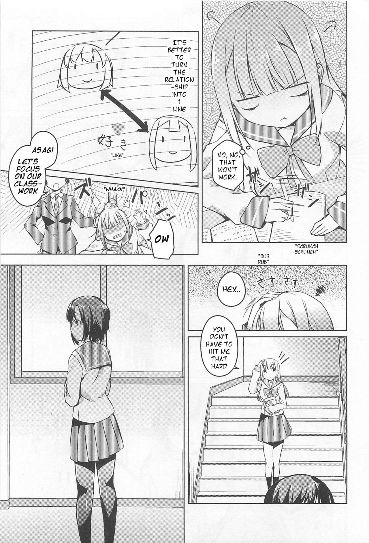 Yuujin A no Soukanzu | Relationship Chart for Friend A page 5 full