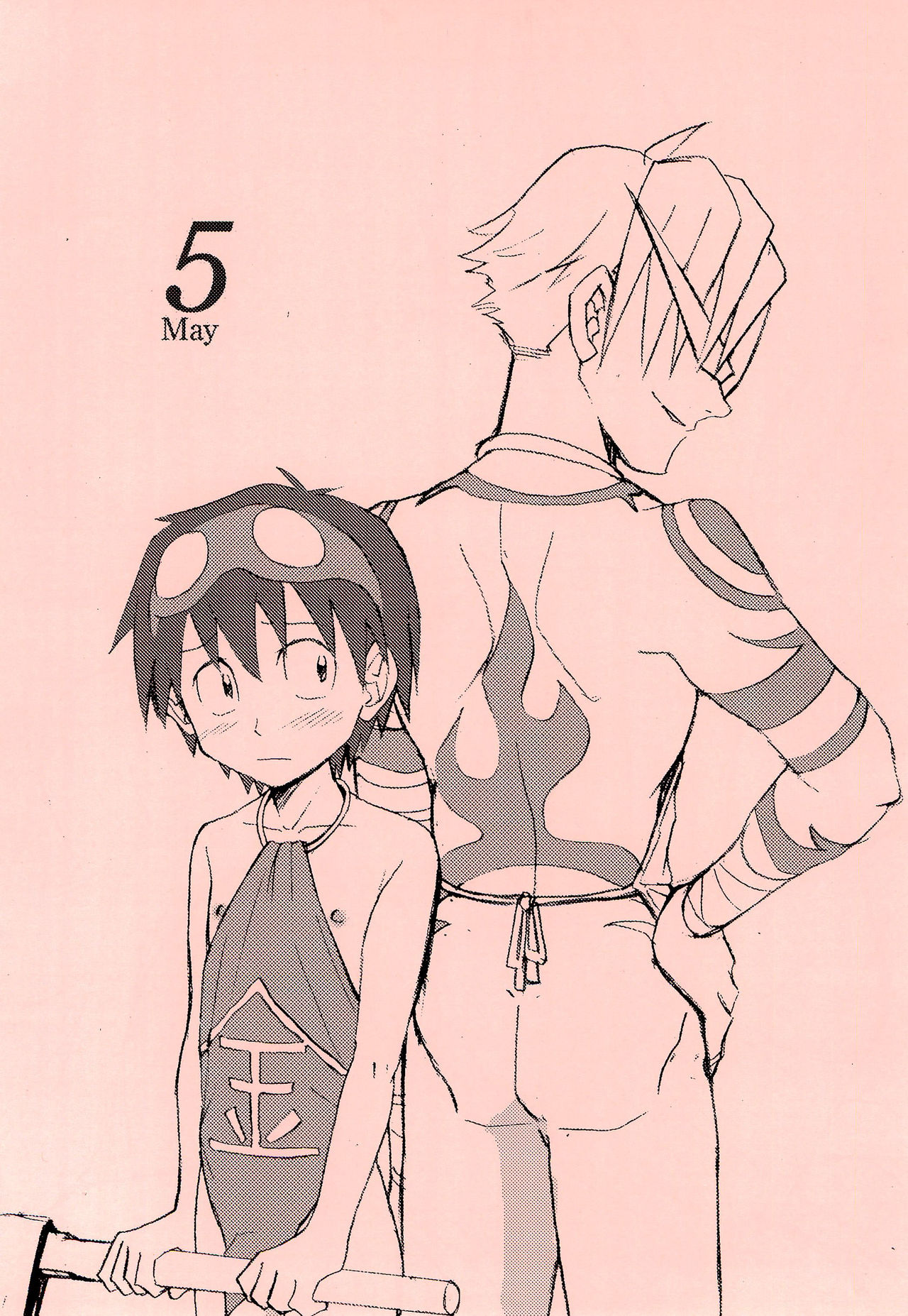 KamiShimo to Ichinenjuu 2007-nen 9-gatsu - 2008-nen 8-gatsu Calendar page 10 full