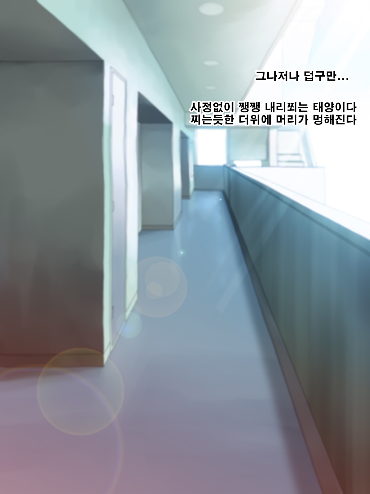 Aru Natsu no Hi no Asedaku Jukuniku Wakazuma Mami page 2 full