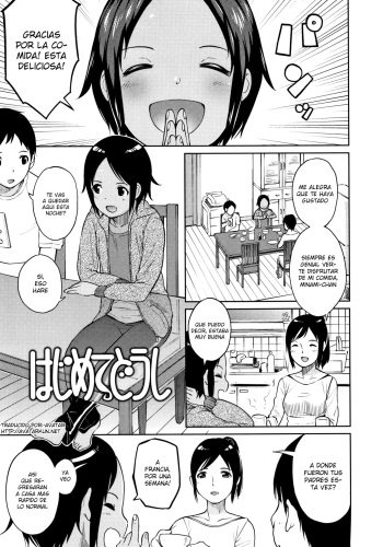 Hajimete Doushi cover