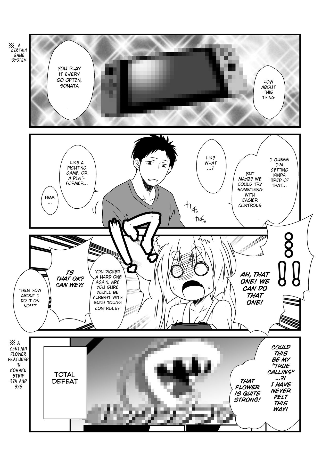 Kohaku Biyori Vol. 6 page 7 full