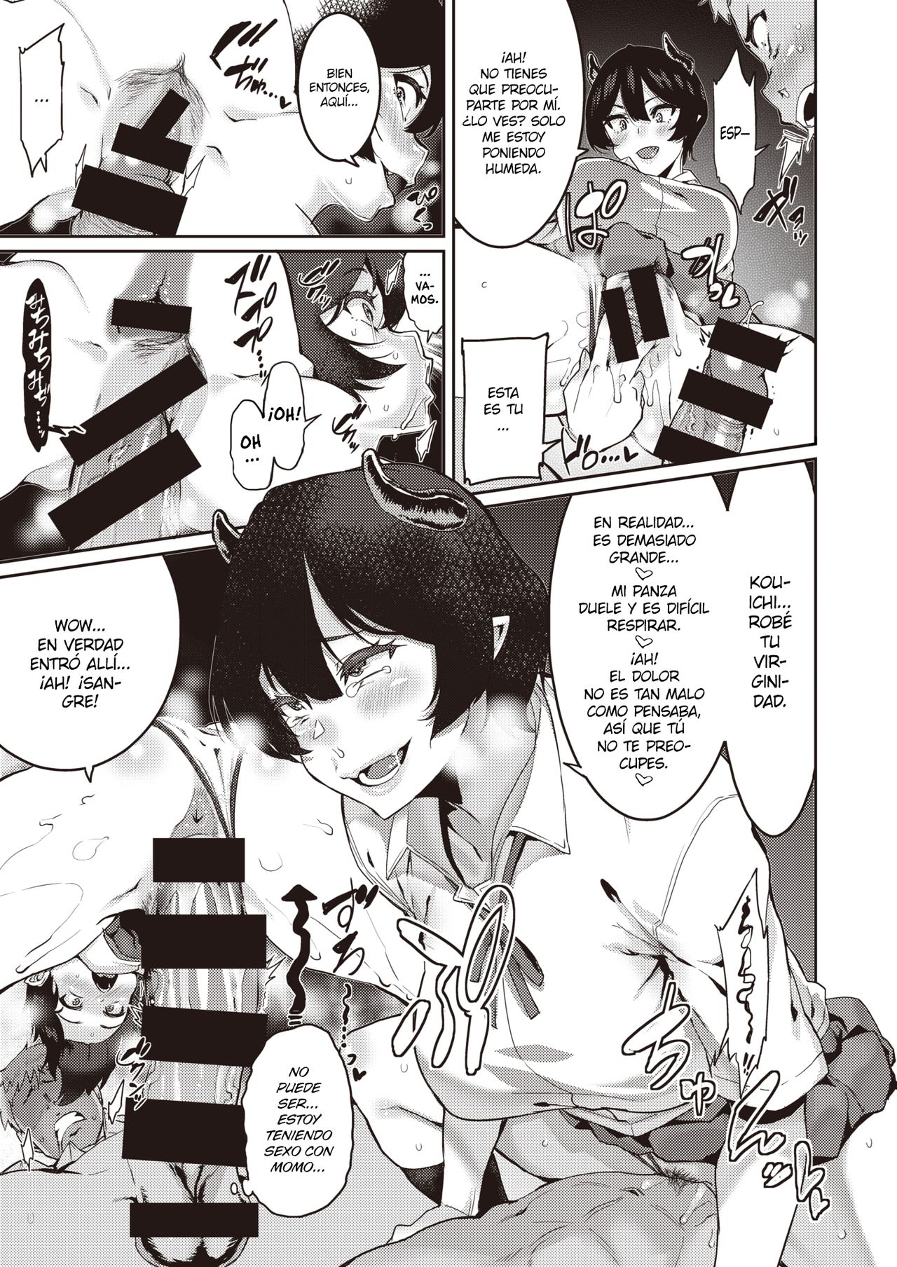 Omae ni Seikyuu suru! page 9 full