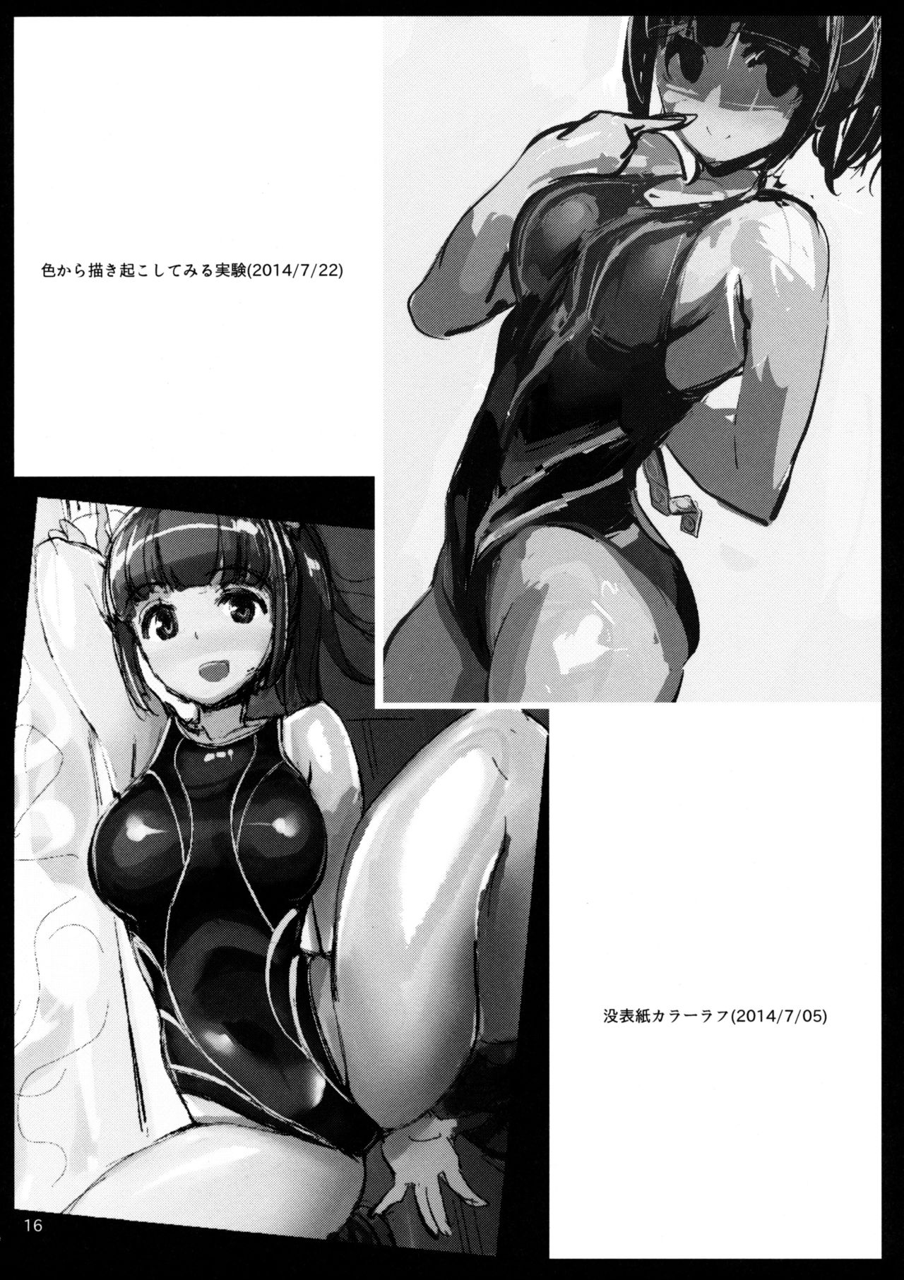 Akane’s Summer Vacation page 3 full
