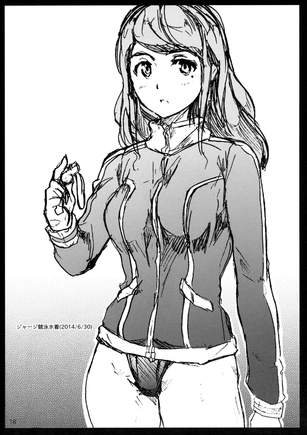 Akane’s Summer Vacation page 4 full