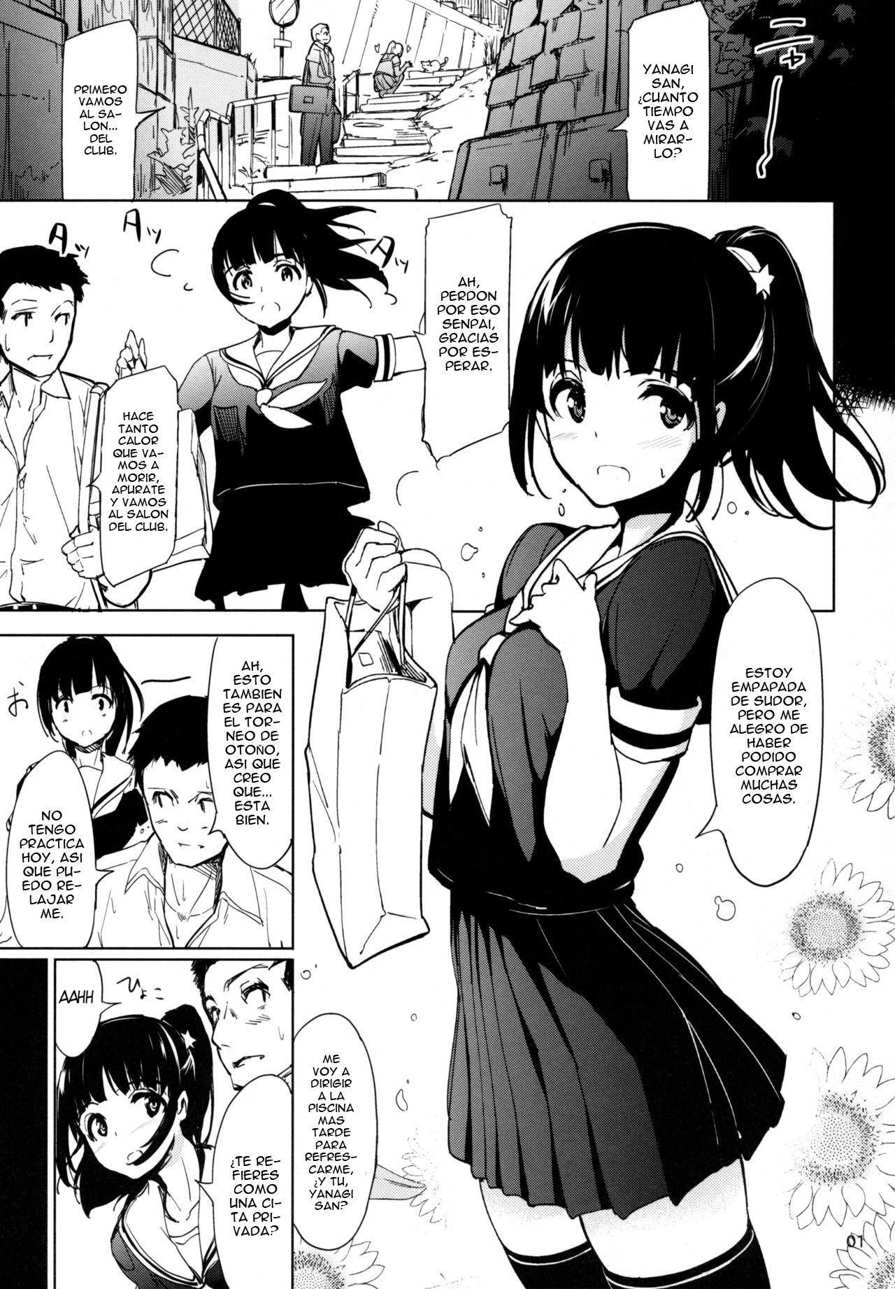 Akane’s Summer Vacation page 5 full
