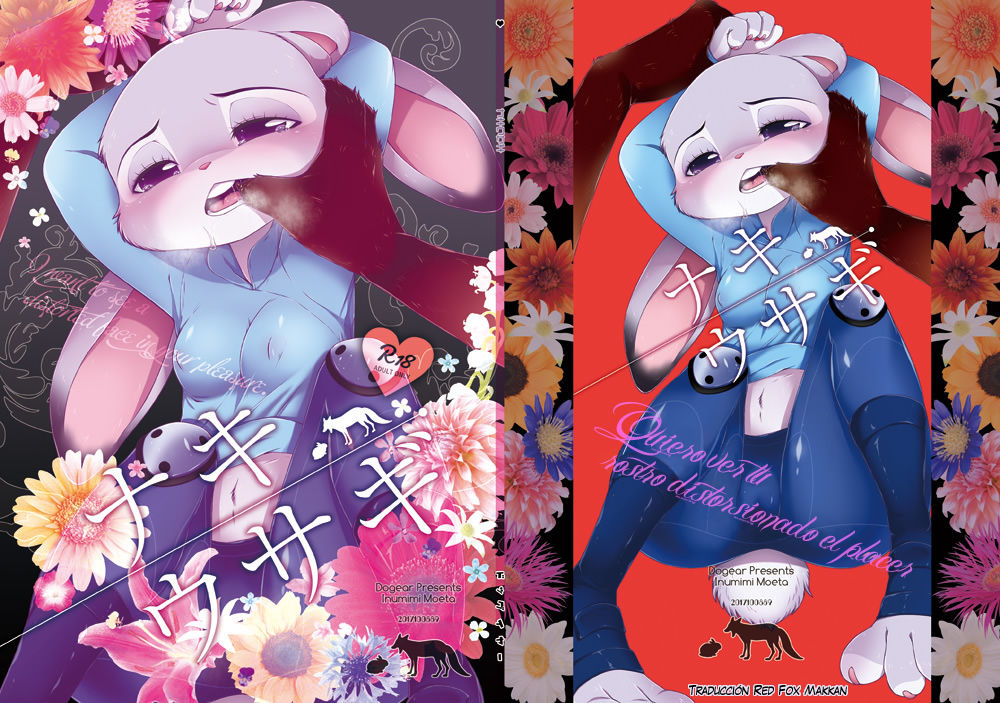 Naki Rabbit page 1 full