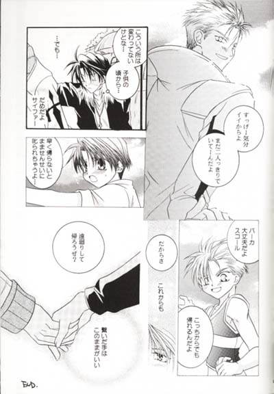 outh page 9 full