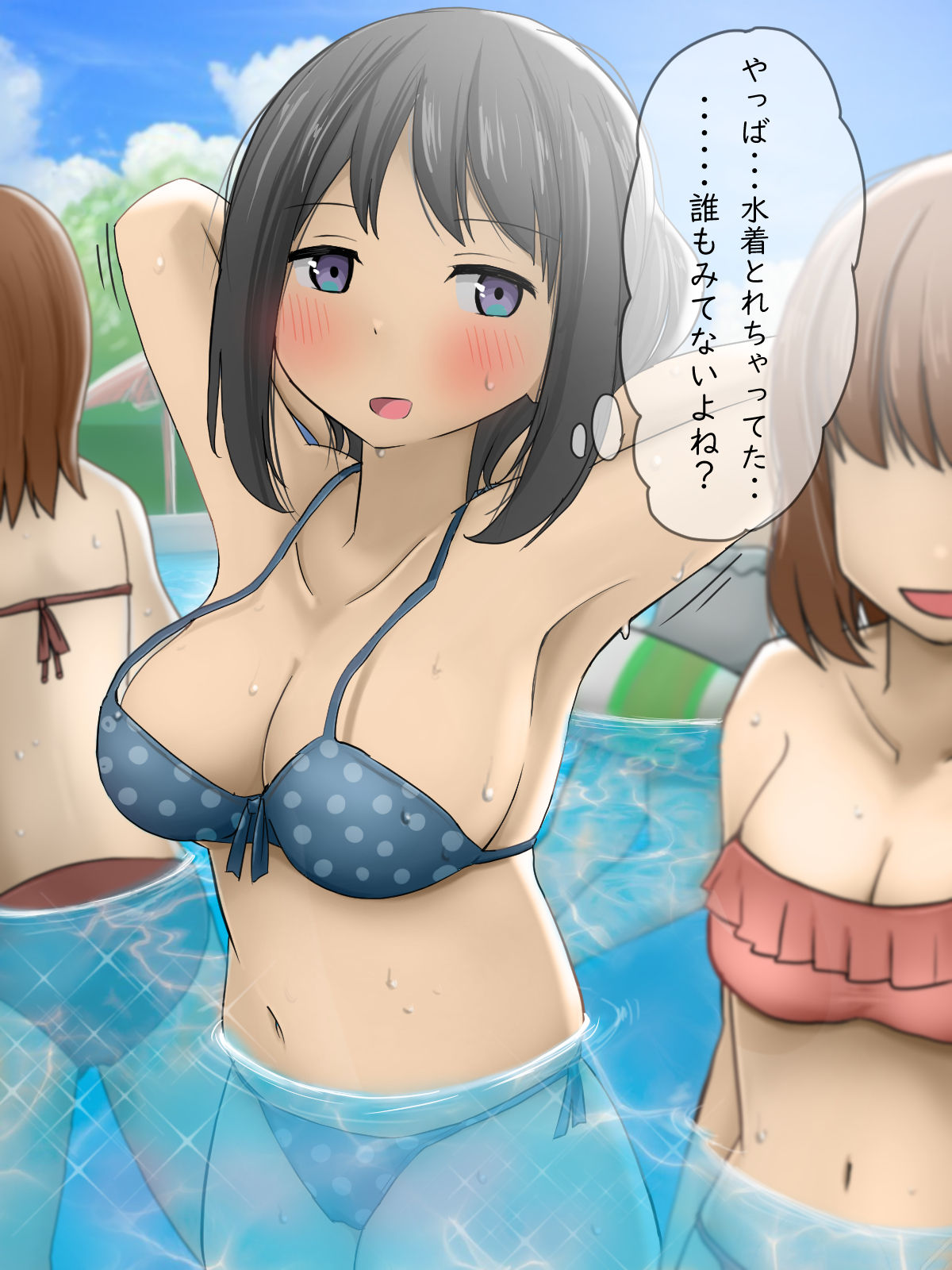 mejikara scene page 9 full