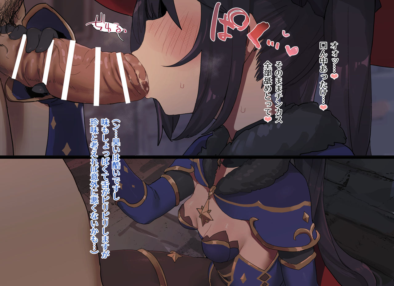 Mona-san no Kasegikata page 7 full