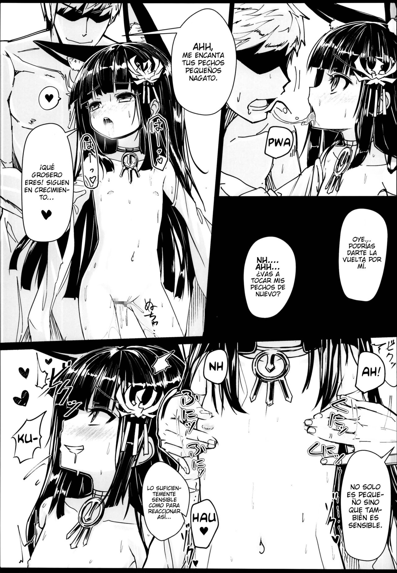 Yo wa Nagato Juushou  no Nagato de Aru page 7 full