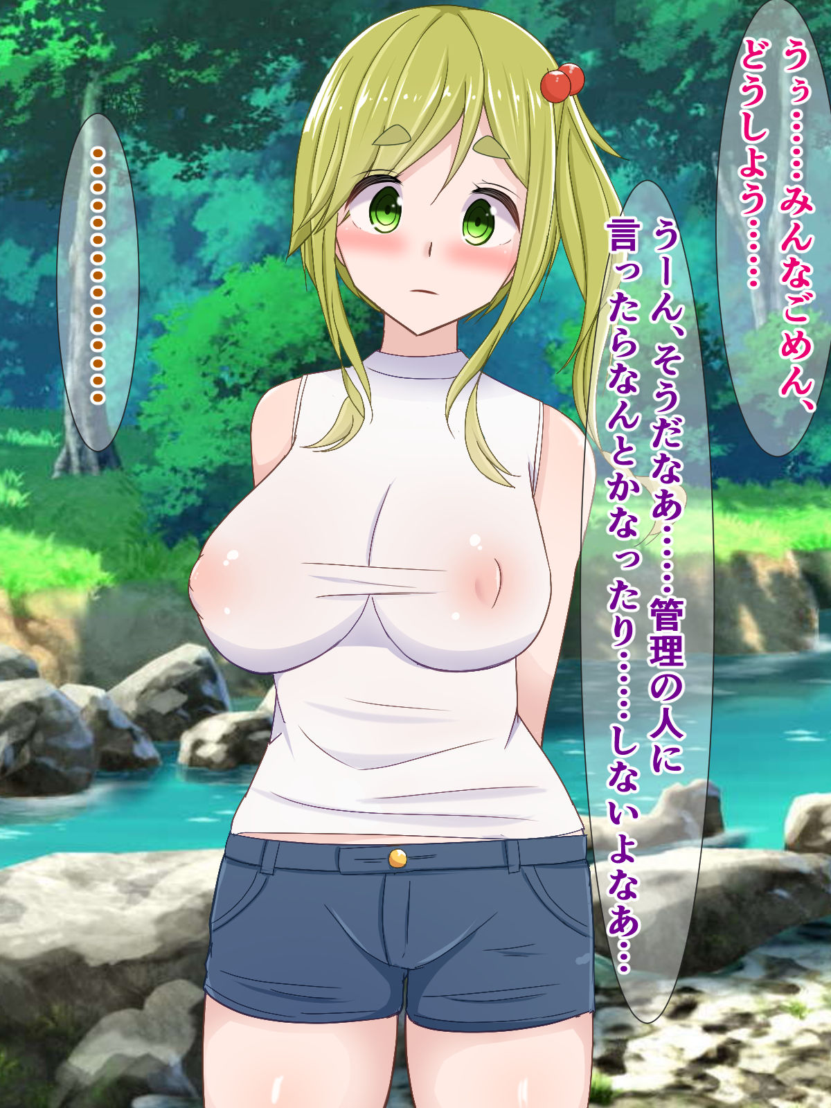 Inran Bitch no Inuko-chan ga, Mishiranu Camper ni Orei no Sekkyoku Gohoushi Suru Hanashi page 4 full