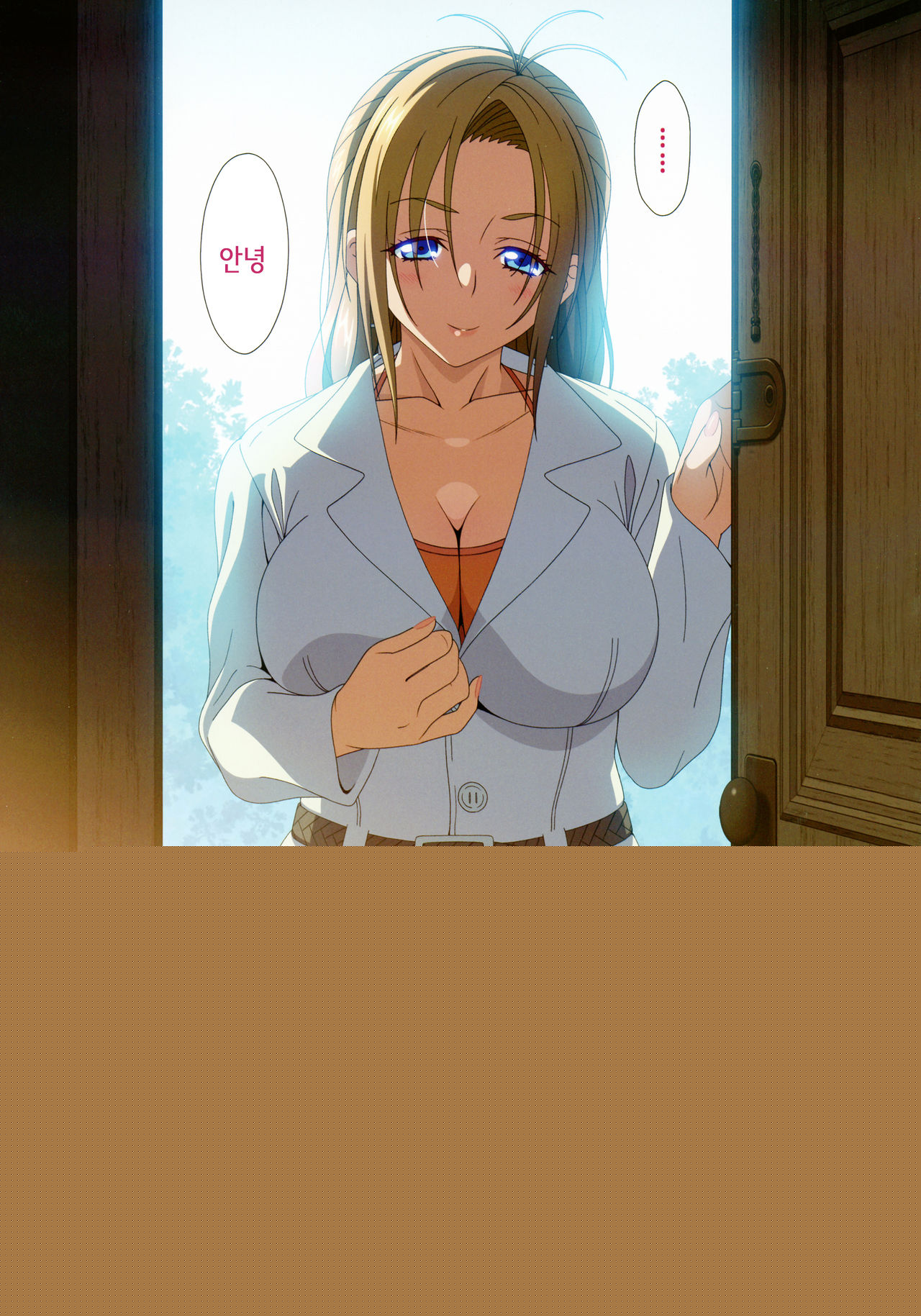 SISTERS ~Kakusareta Kioku~ ACT.9 AKIKO III page 2 full