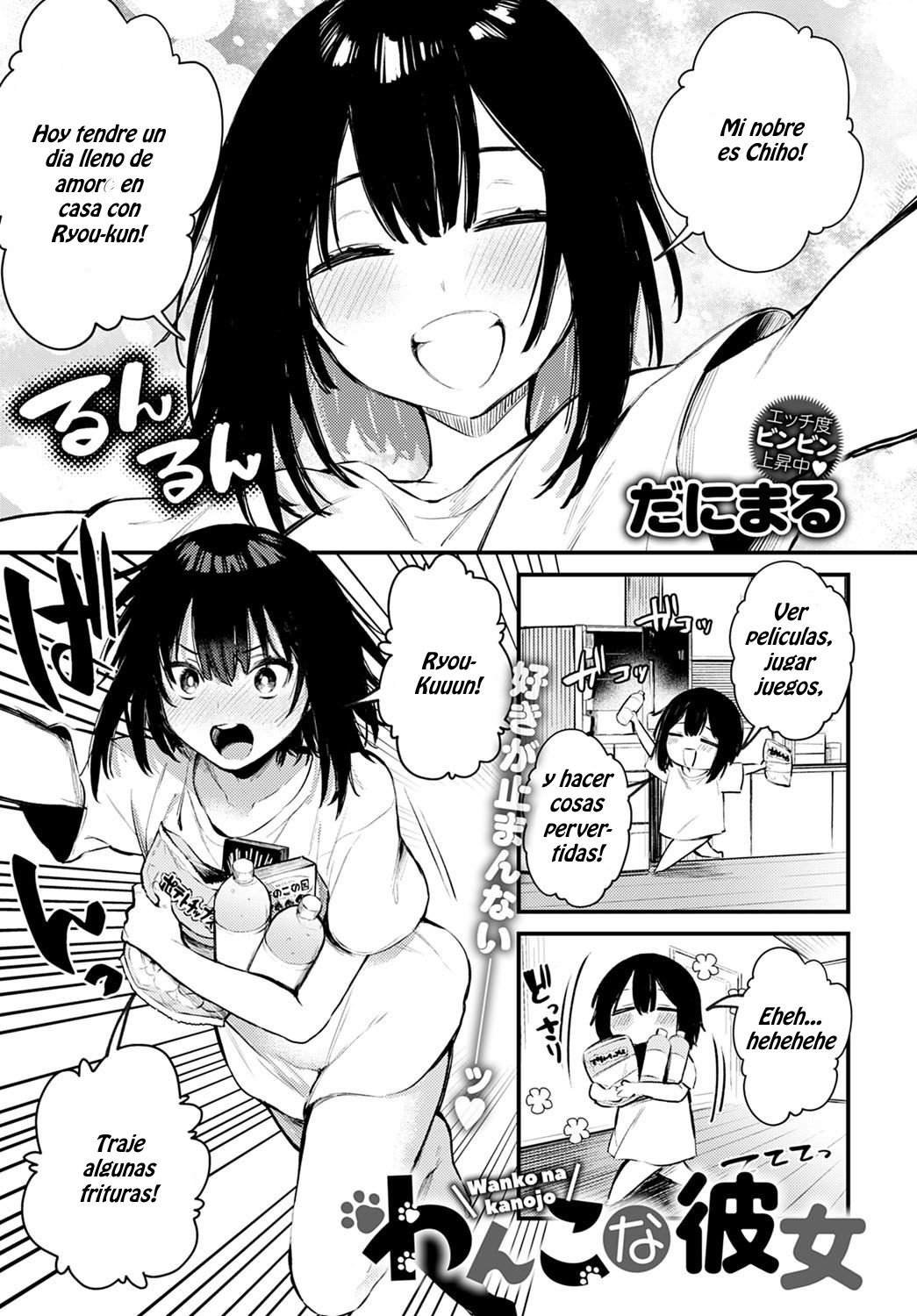 Wanko na Kanojo | Mi Novia Perrito page 1 full