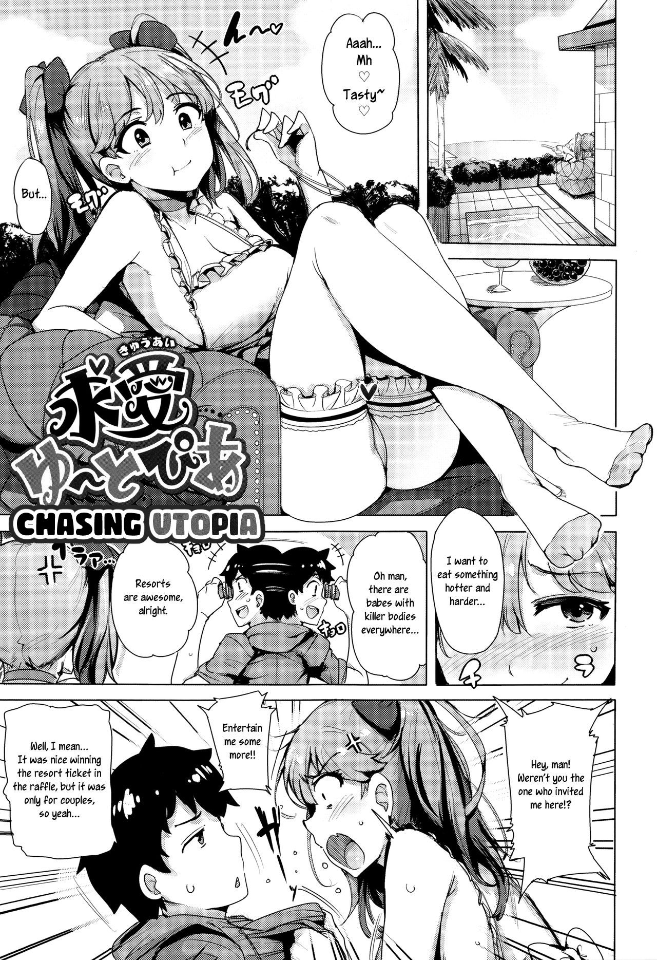 Kyuuai Utopia | Chasing Utopia page 1 full
