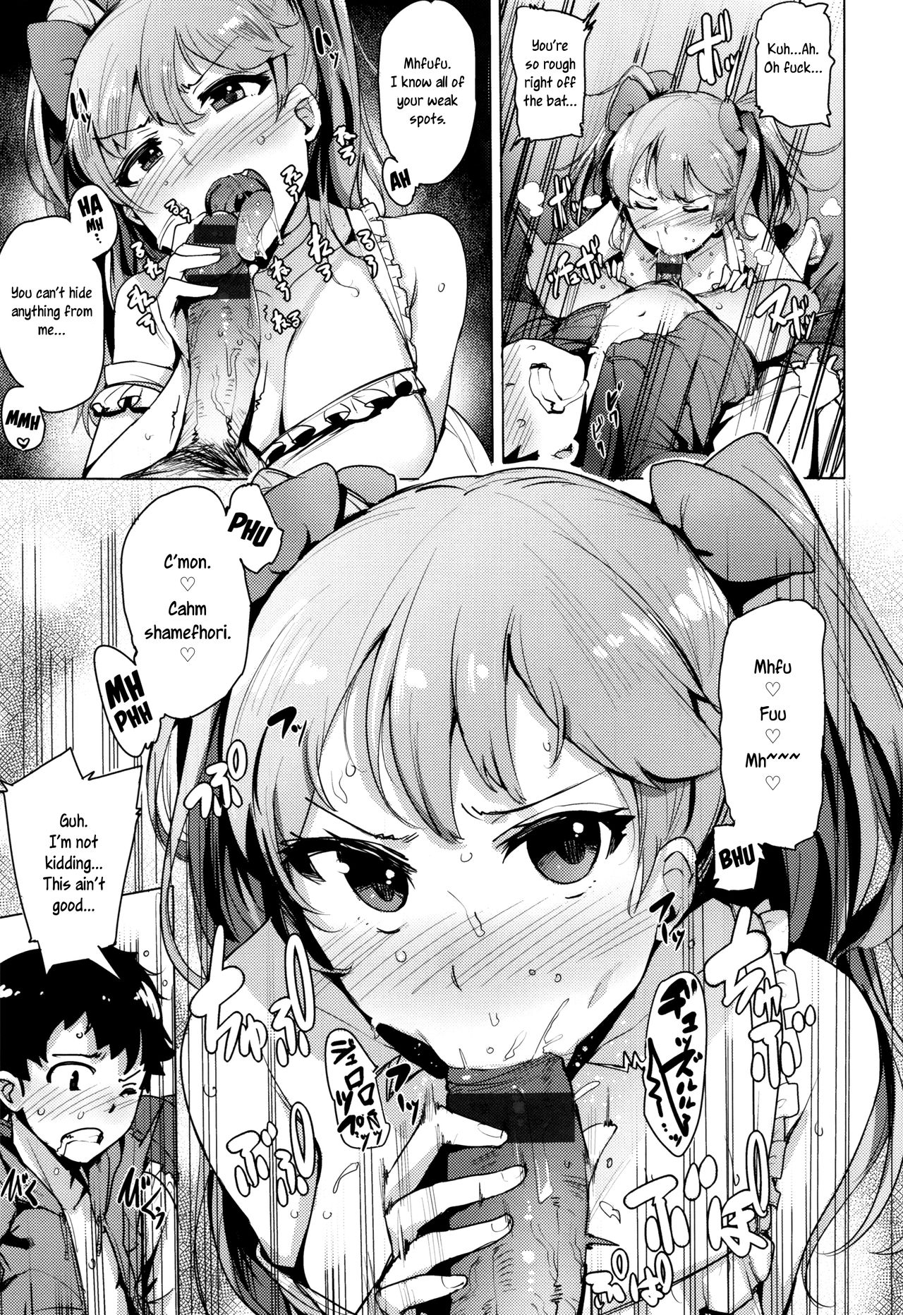Kyuuai Utopia | Chasing Utopia page 3 full