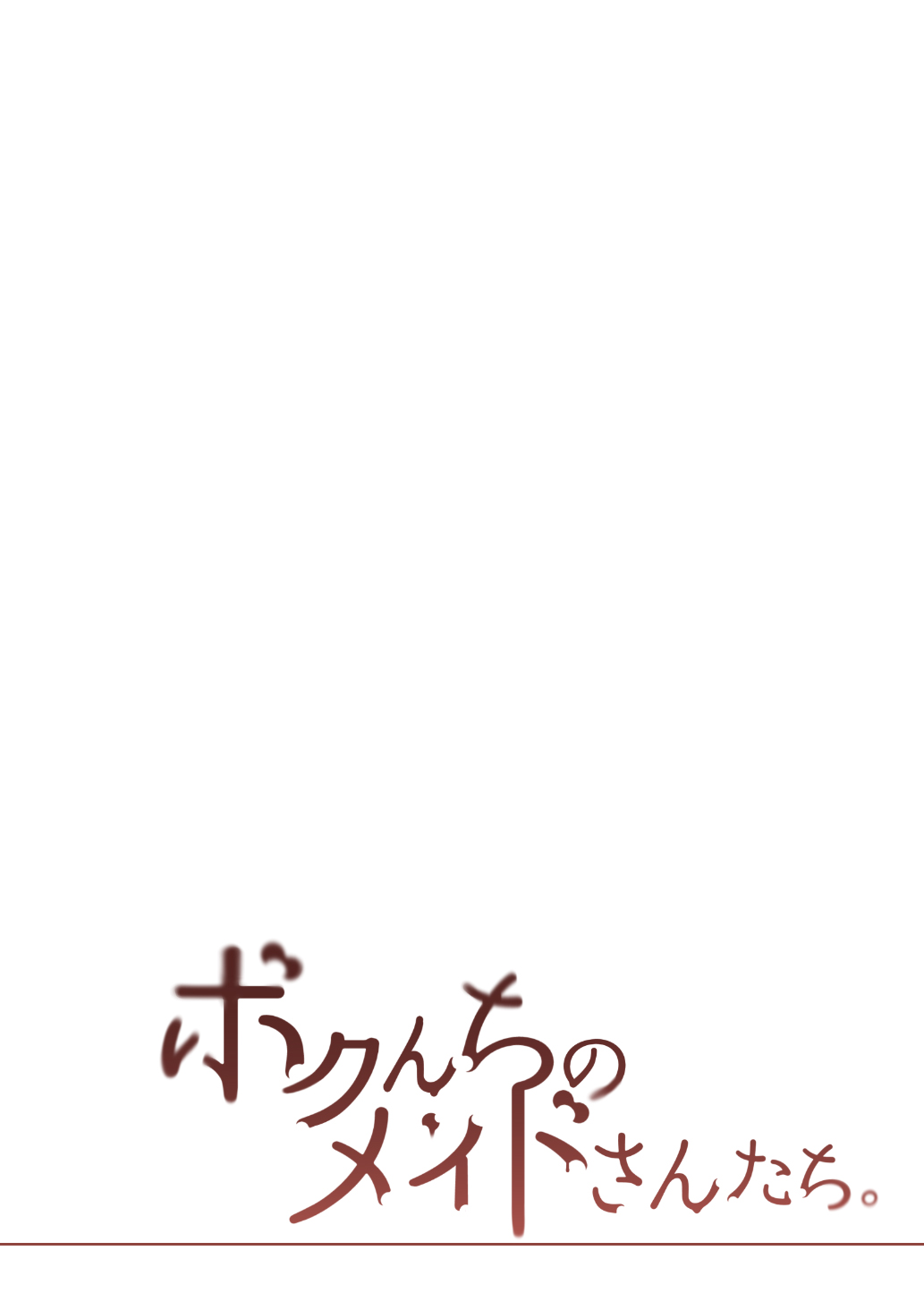 Bokunchi no Maid-san-tachi. | 우리집의 메이드들 page 2 full