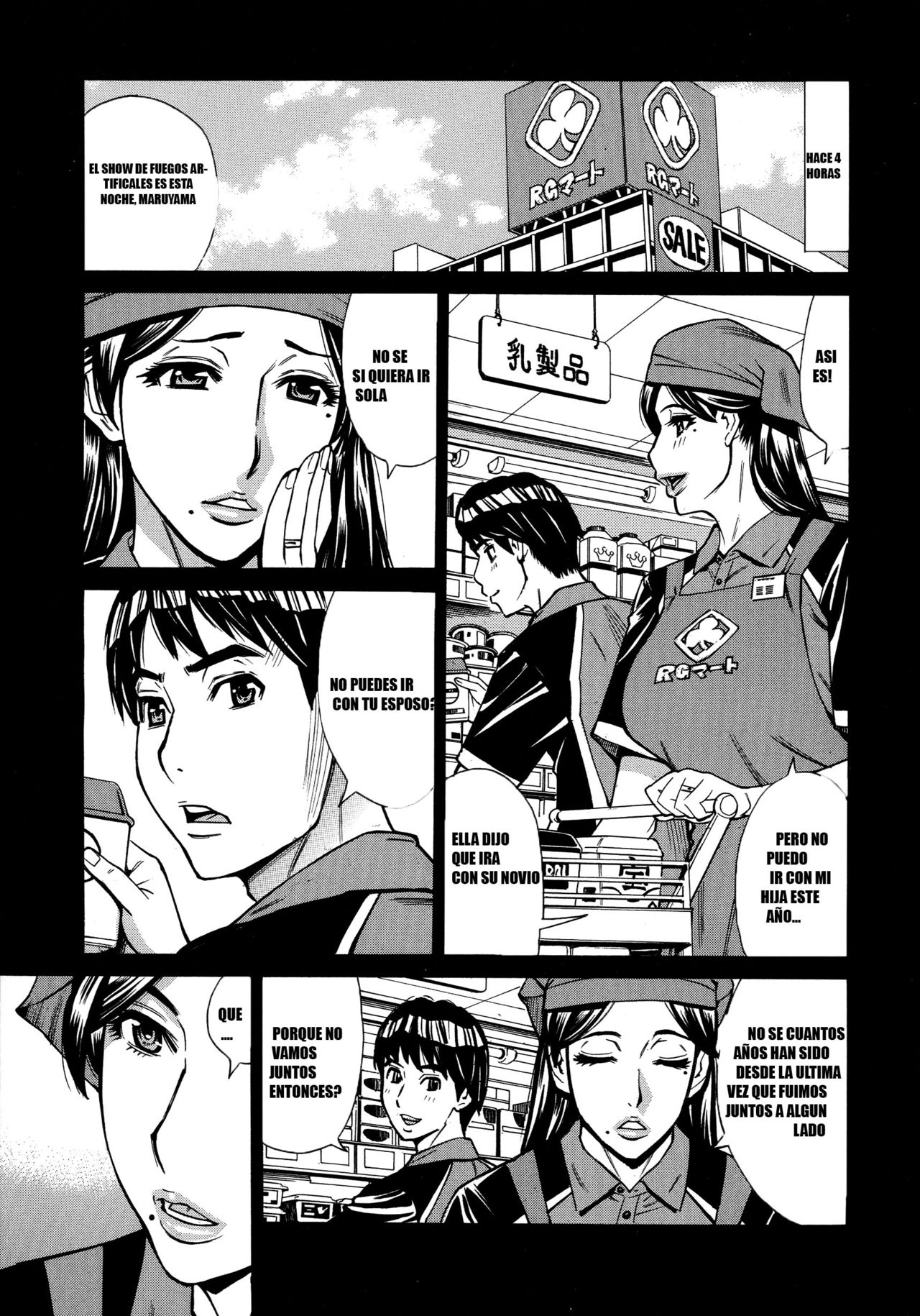 Hitozuma Koi Hanabi ~Hajimete no Furin ga 3P ni Itaru made~ page 8 full