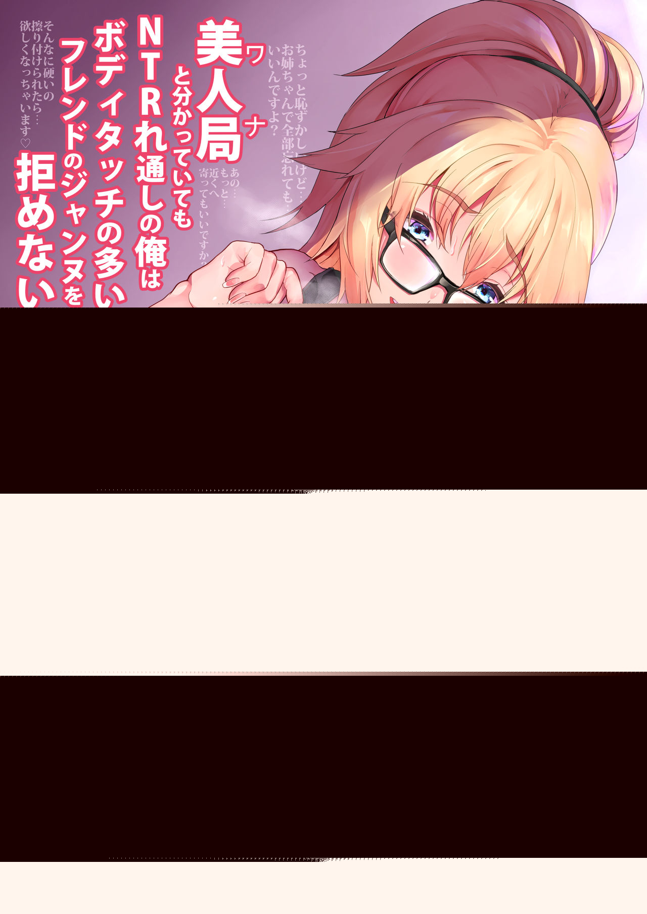 Aoiro Ichigou page 5 full