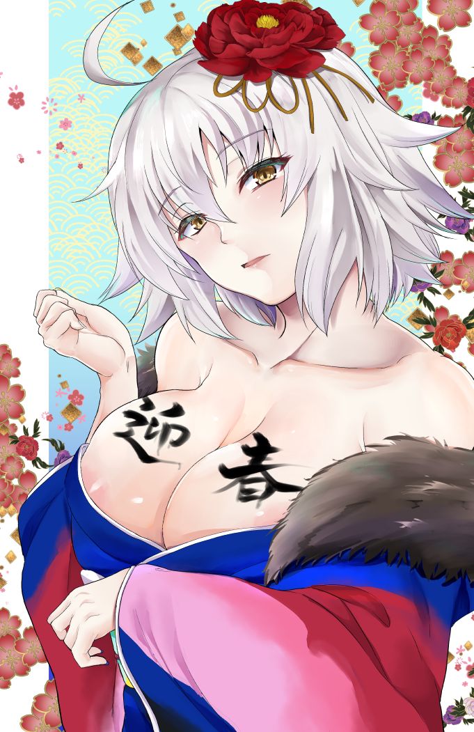 Aoiro Ichigou page 9 full