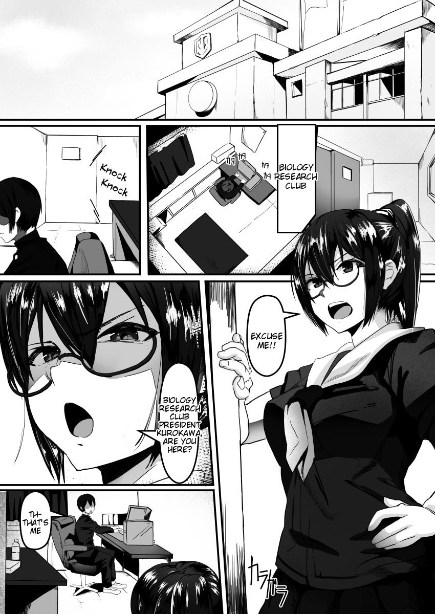 Fuuki Iinchou wa Kusuri ni Yowai page 2 full