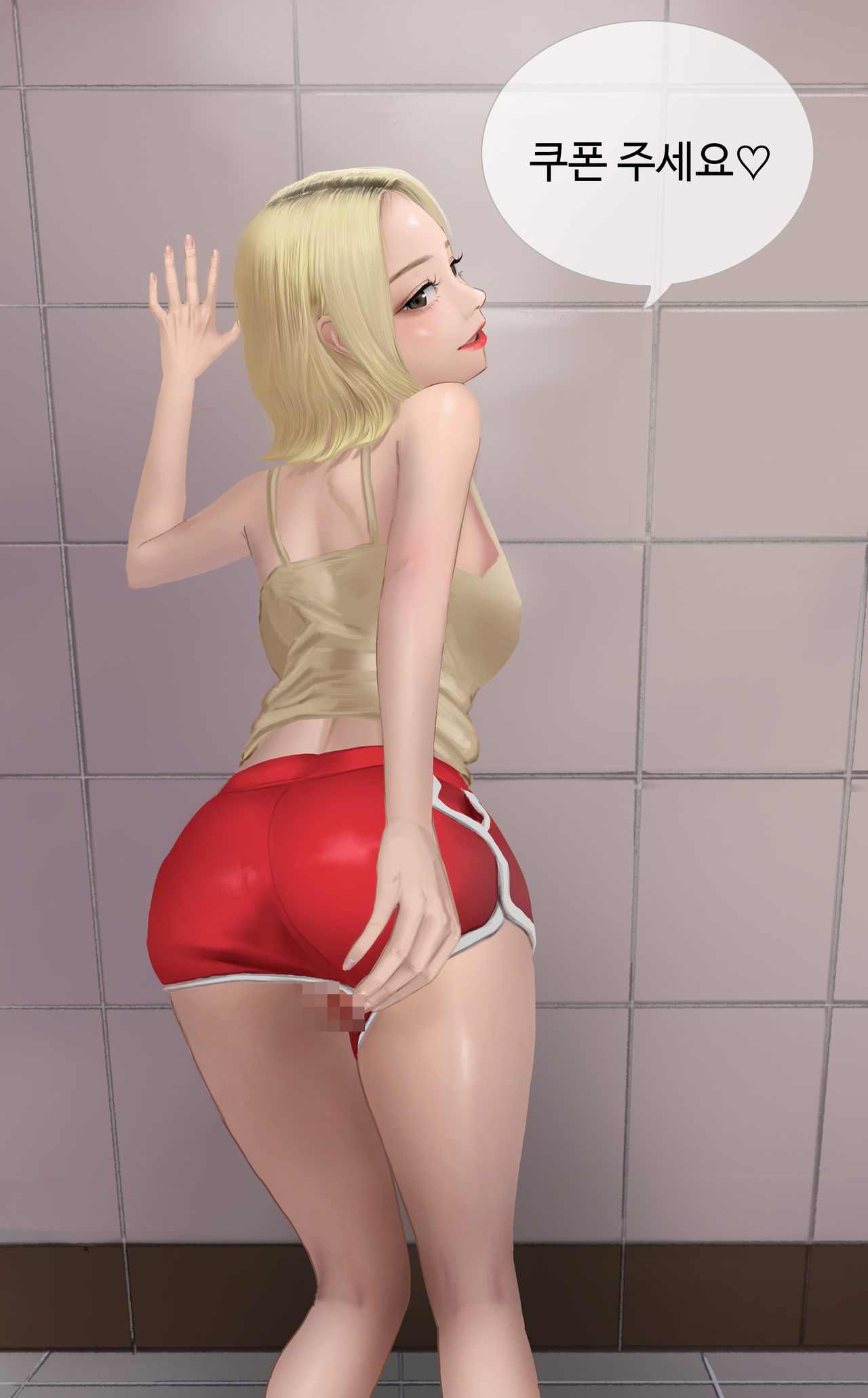 Chicken page 3 full