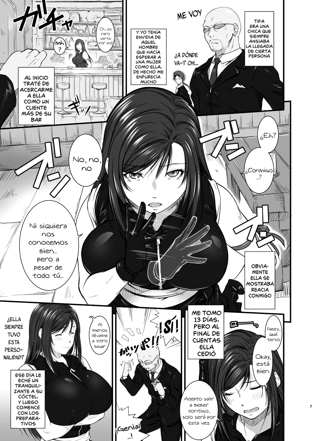 The Last Letter page 7 full