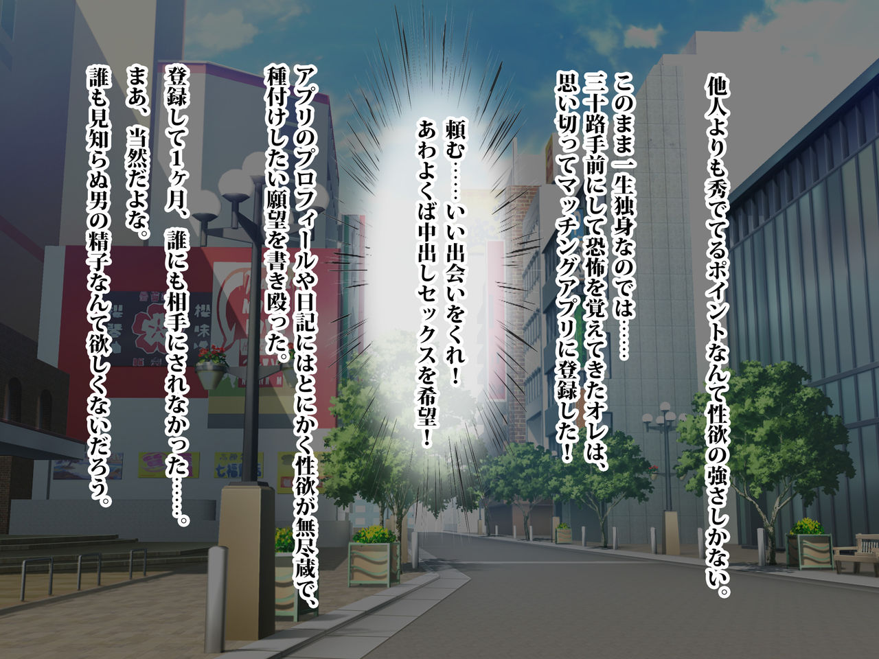 Newtown ni Ijuu shita New Family Wakazuma-tachi no Kokoro to Karada o Umeru. page 7 full
