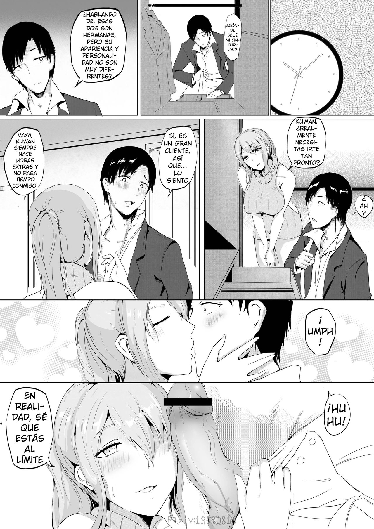 泪吉 Live Meat 02 肉块02 page 6 full
