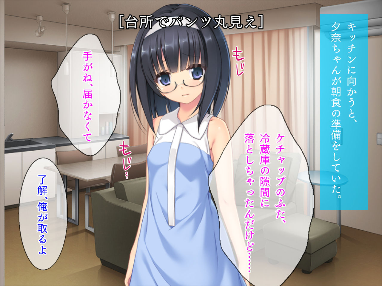Futago no Meikko-tachi @ Little page 8 full