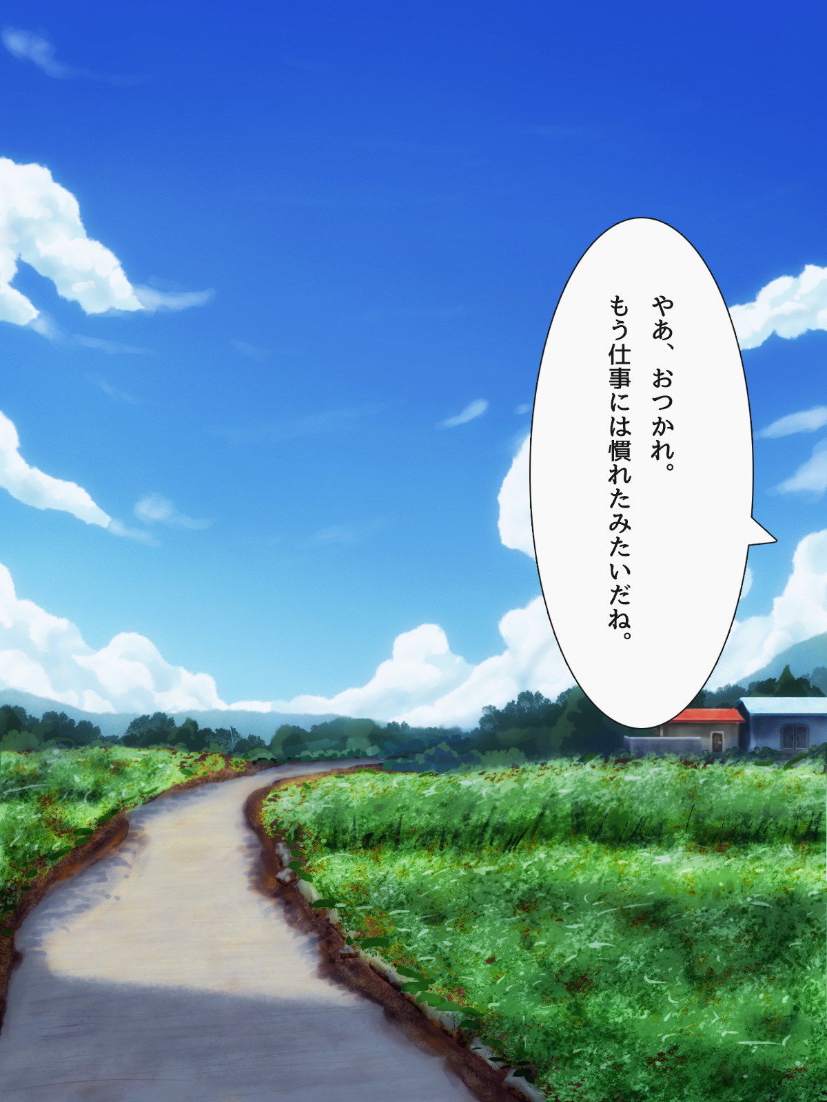 Kaso Mura no Seikatsu ~Inaka no Bijin Shimai to Seikou suru Hibi~ page 2 full