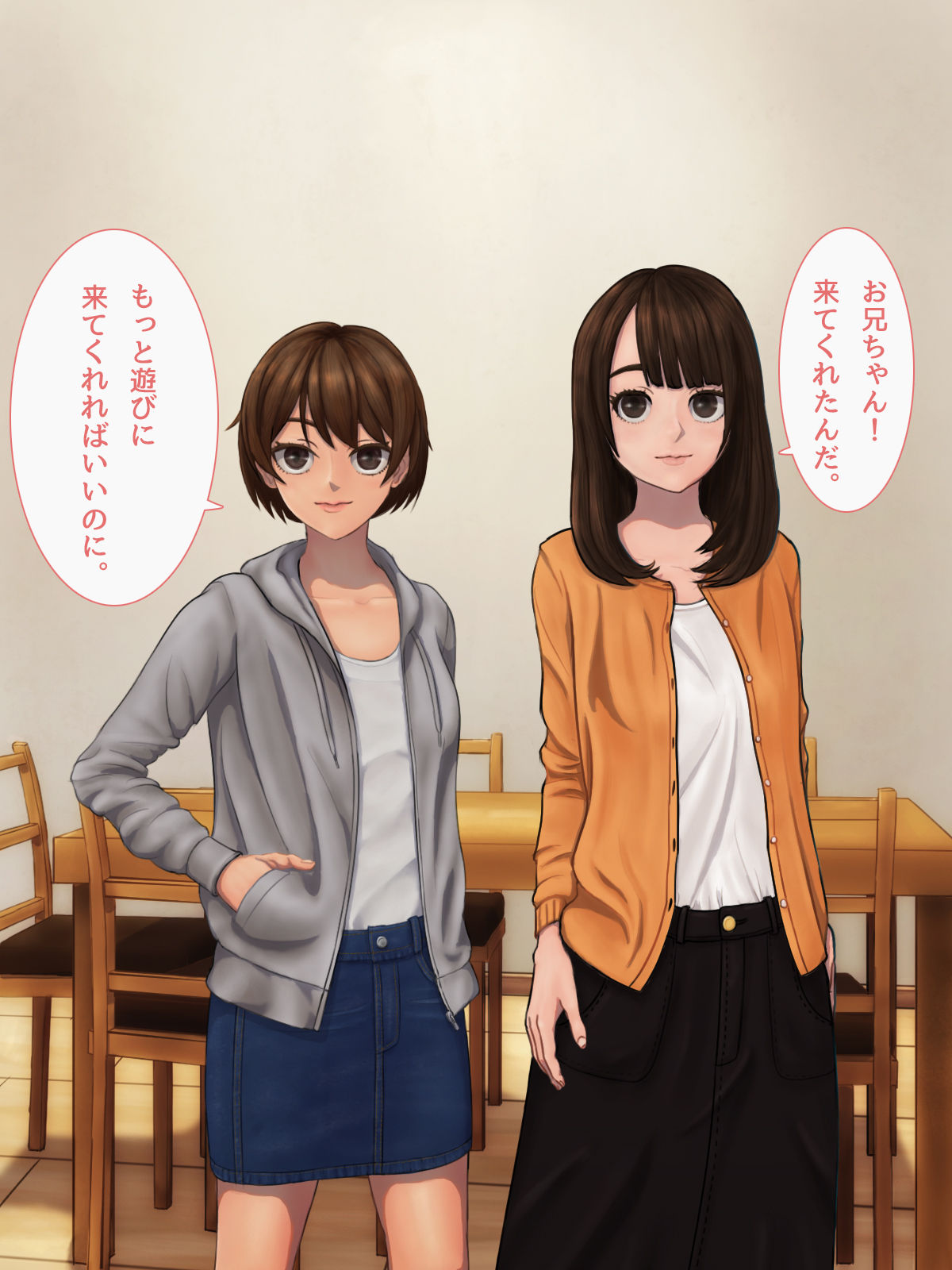 Kaso Mura no Seikatsu ~Inaka no Bijin Shimai to Seikou suru Hibi~ page 6 full