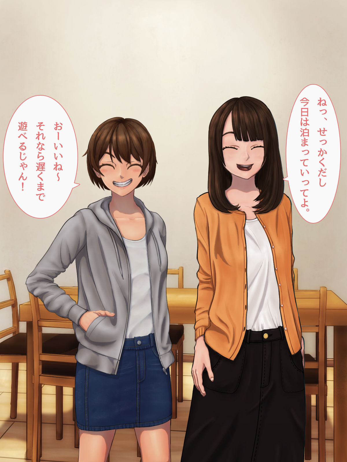 Kaso Mura no Seikatsu ~Inaka no Bijin Shimai to Seikou suru Hibi~ page 8 full