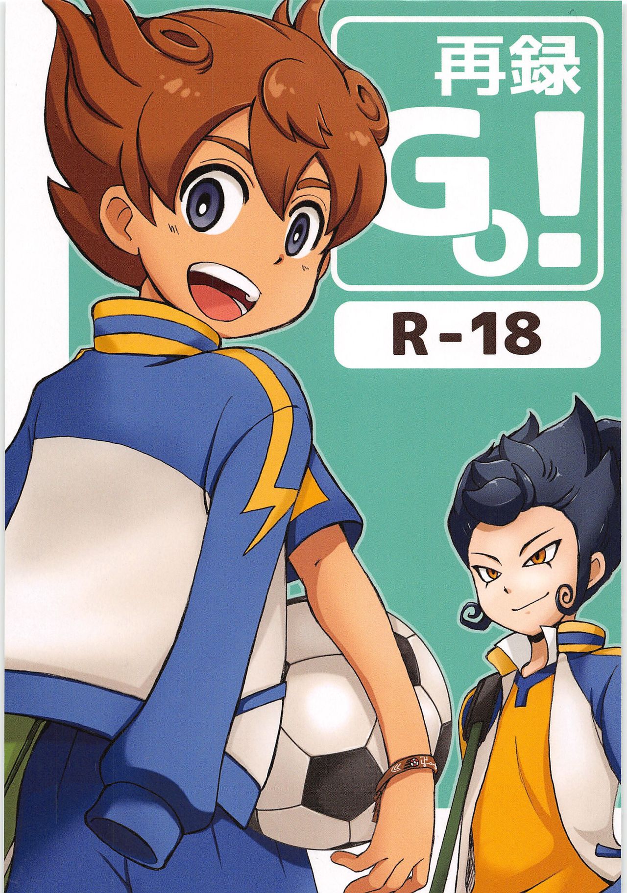 Sairoku GO! page 1 full