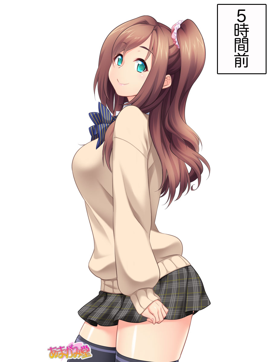 Kumi-chan wa Moto Bitch! Sex nochi Oishii Gohan♡ Ch. 1-27 page 2 full
