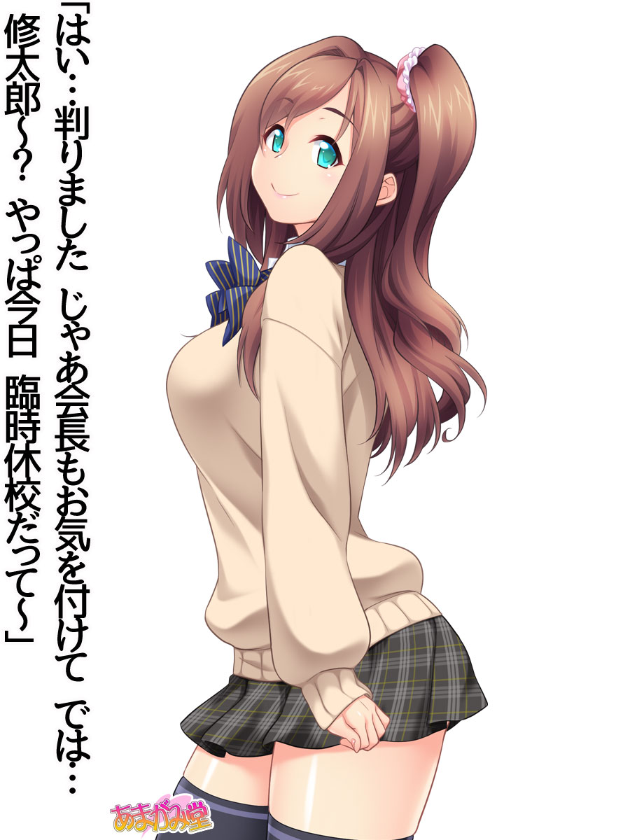 Kumi-chan wa Moto Bitch! Sex nochi Oishii Gohan♡ Ch. 1-27 page 3 full