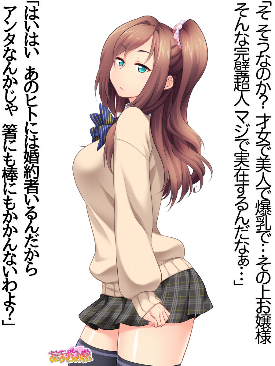 Kumi-chan wa Moto Bitch! Sex nochi Oishii Gohan♡ Ch. 1-27 page 5 full