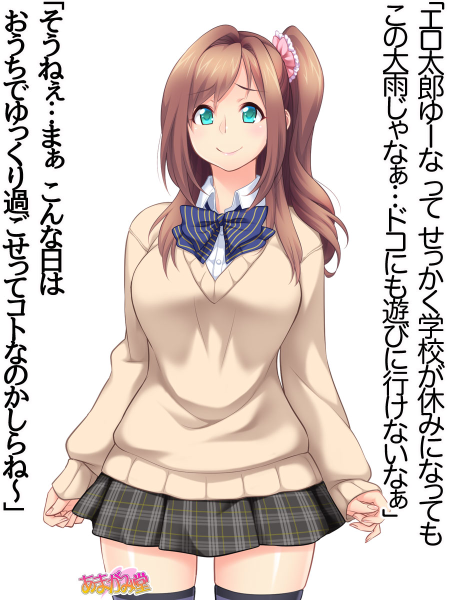Kumi-chan wa Moto Bitch! Sex nochi Oishii Gohan♡ Ch. 1-27 page 7 full