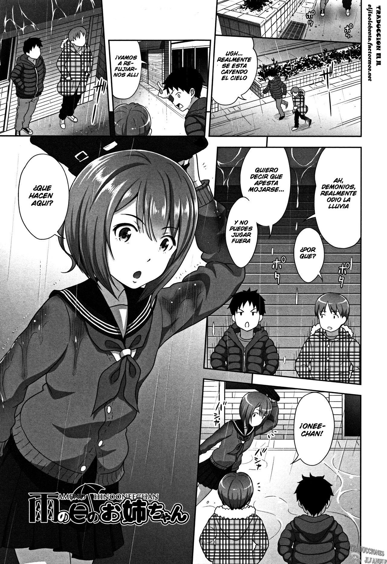 Ameno Hinooneechan page 1 full