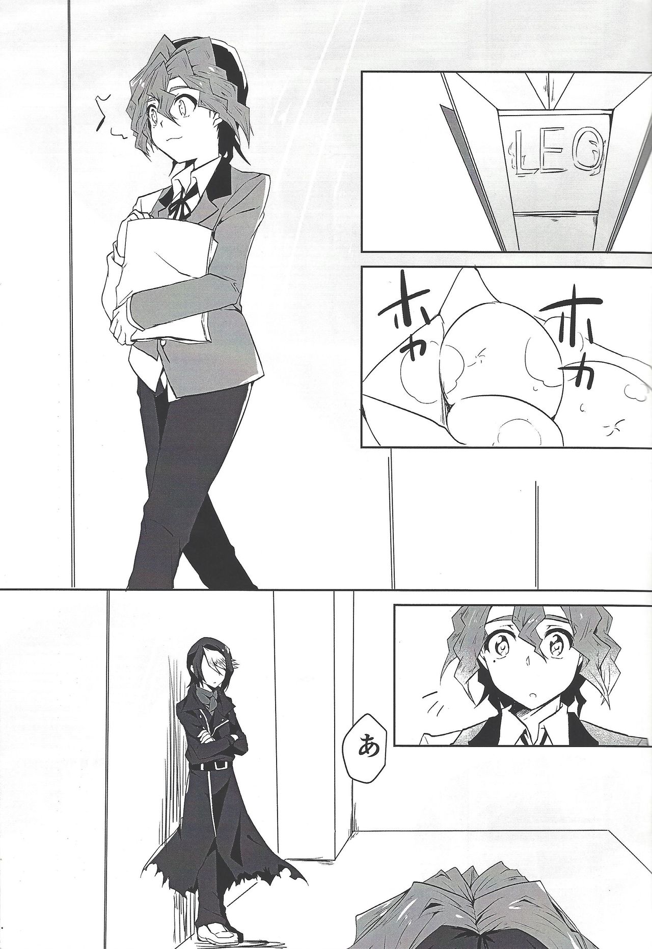 Koi wa, kūfuku de iki manpuku ni natte shinu. page 9 full