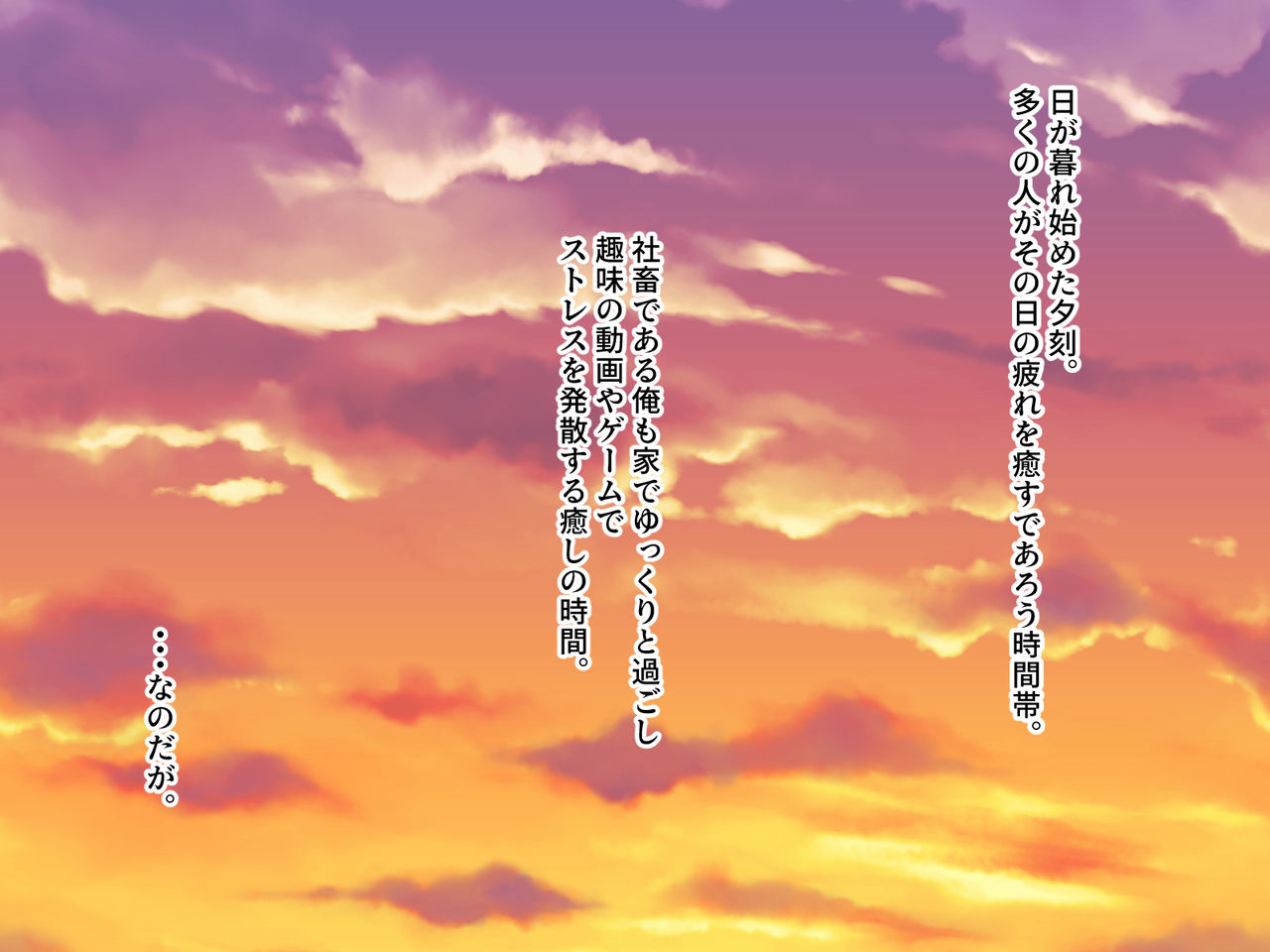 Ore o Ijimeta Geneki JK o Zenin Ishiki Henkan de Haramashitatta page 3 full