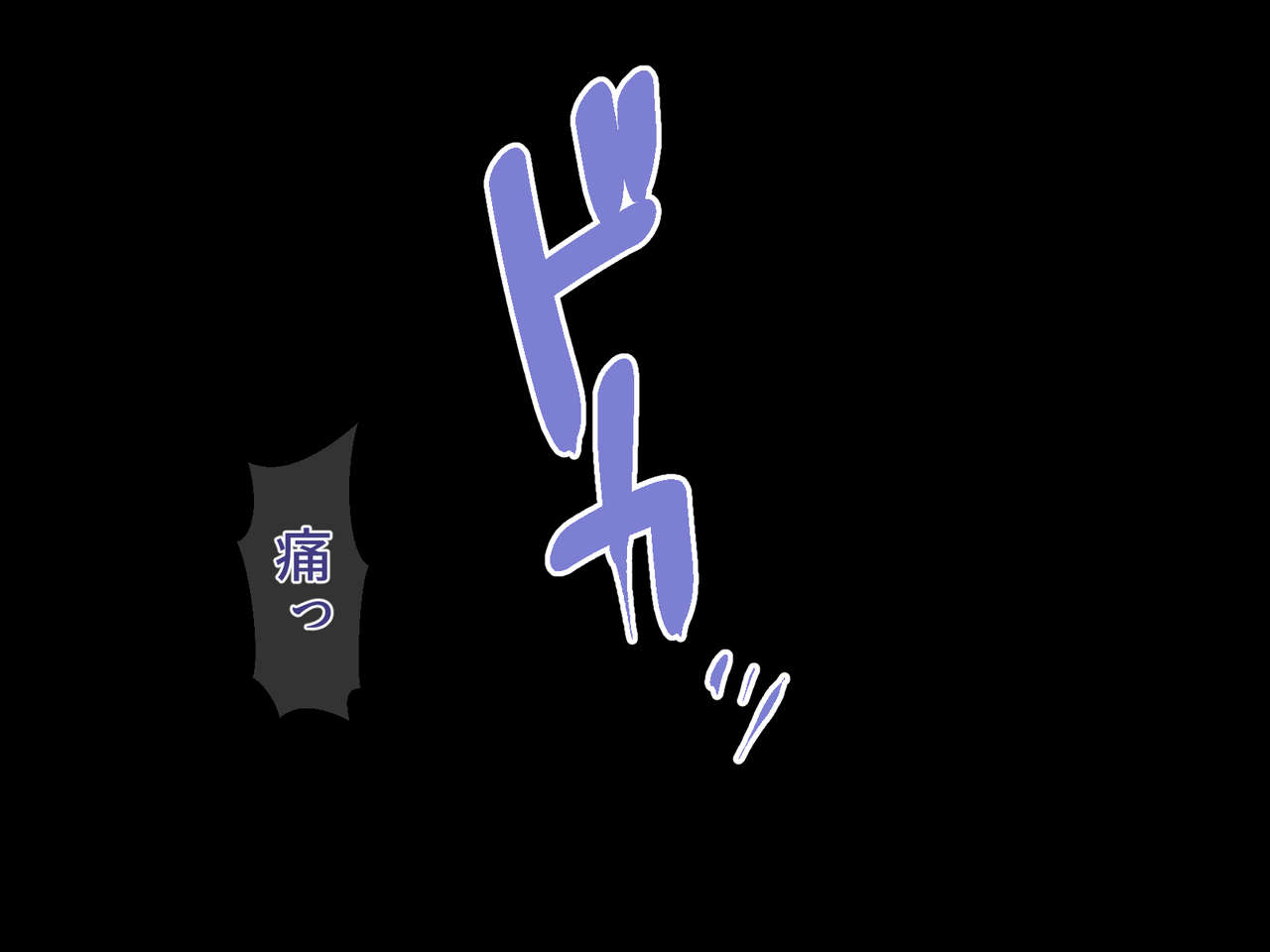 Ore o Ijimeta Geneki JK o Zenin Ishiki Henkan de Haramashitatta page 7 full